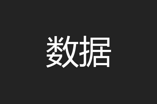 大桀小桀