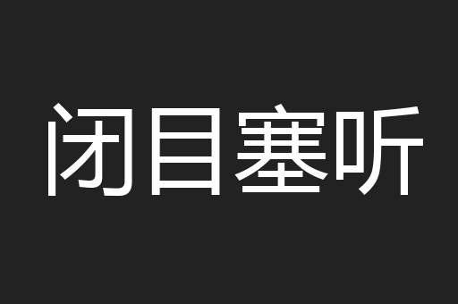灵德