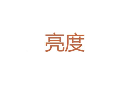 寒露