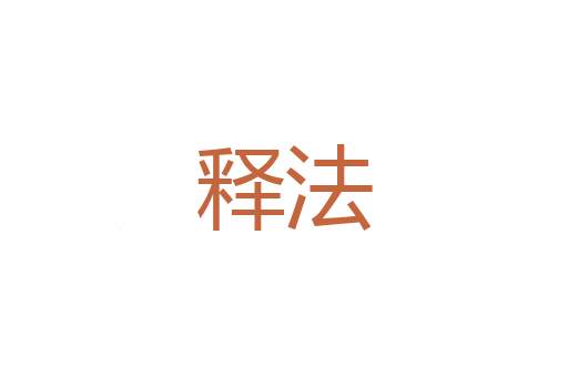芝宇