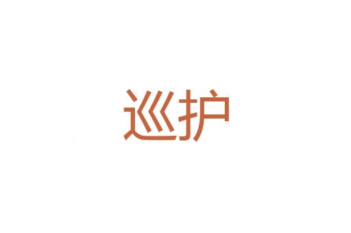 羊灯