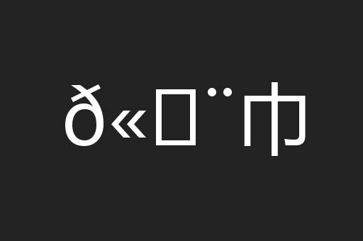 𫄨巾