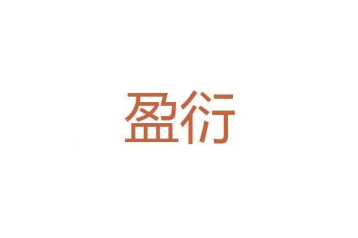 探报