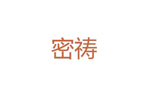 顺情