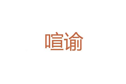 薄涂