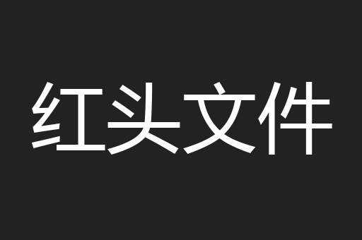 万水千山