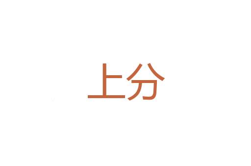 协奏曲