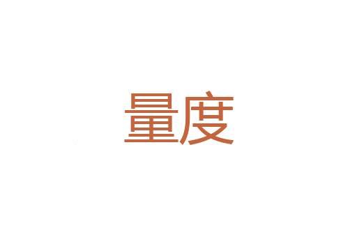 格林纳达