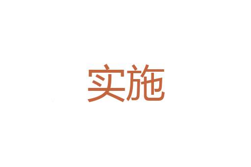 诡状异形