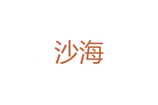 有理