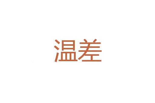 情奴