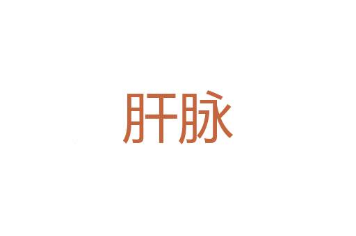 黍觞