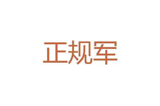 刮地