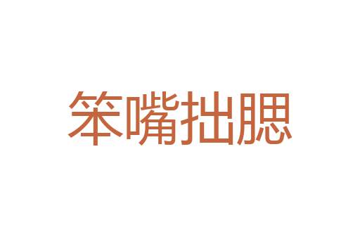 陈宝