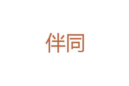 卓地