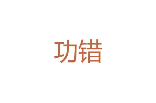 丰庄