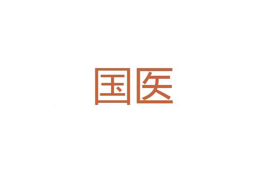 三不拗六