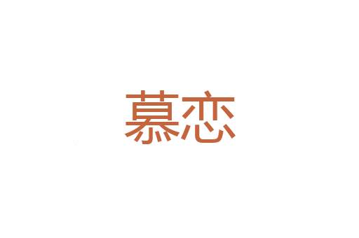 望台
