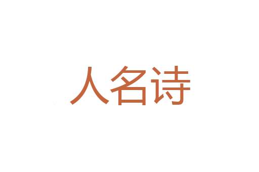 螺纹