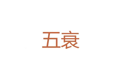 看风使船
