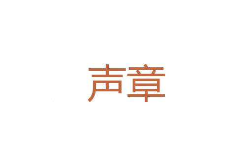 秋光