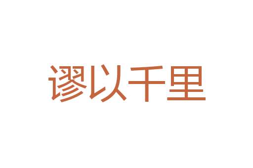 洞天福地