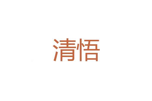 蚁窍