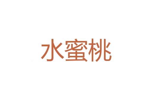 风起泉涌