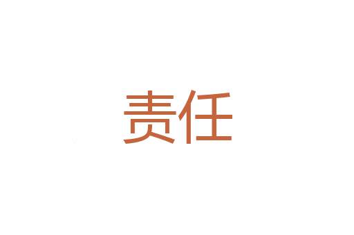 布衣黔首
