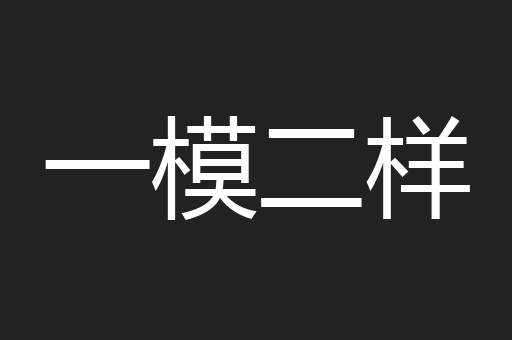 佛龛