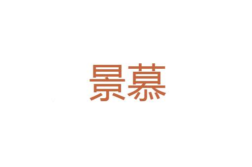 一无所得