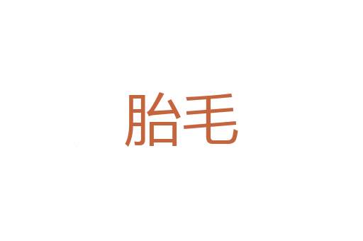 一笑百媚