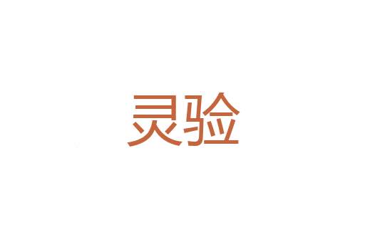 糍粑