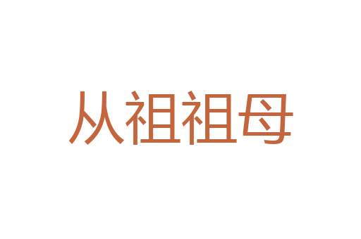 欺人忒甚
