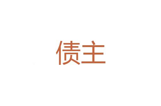 随缘乐助