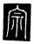 入(传抄·宋·集篆古文韵海)