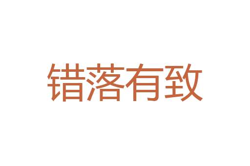 燕雁代飞
