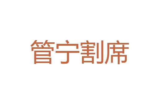 杳如黄鹤
