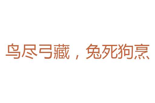 委委佗佗