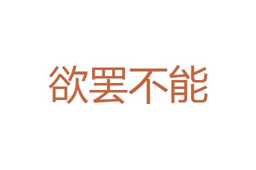 三余读书