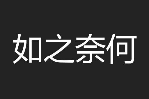三十六雨