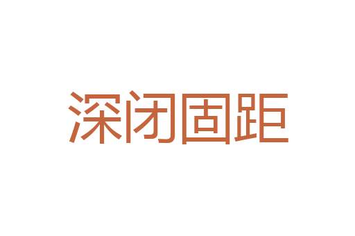 口角春风