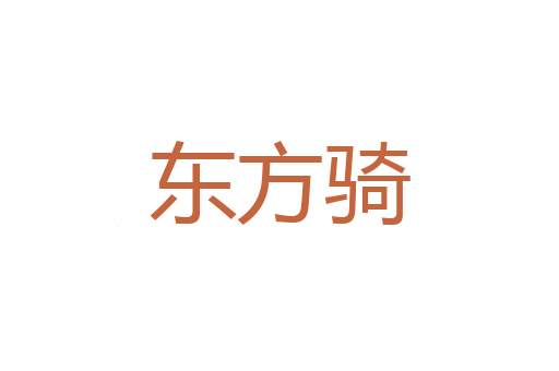 肥鱼大肉