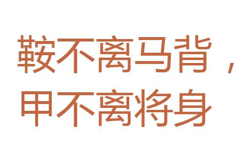 放鱼入海